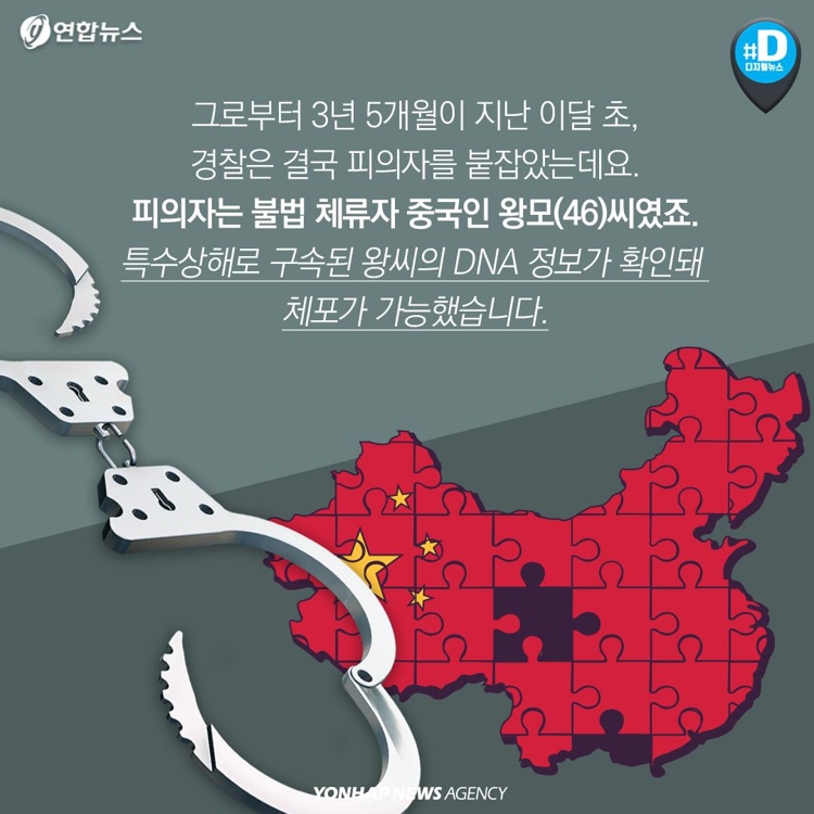 [카드뉴스] "한국인 손님들이 돈만 밝히는 거지라고 욕하네요"…조선족 눈물 - 5