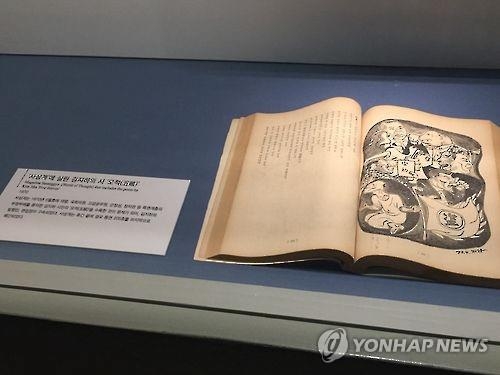 오적
