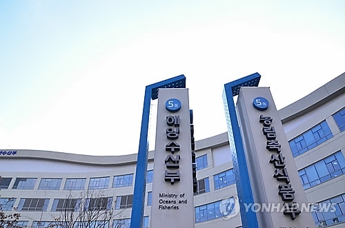 제5회 해양수산 공공데이터·빅데이터 활용 경진대회 개최 - 1