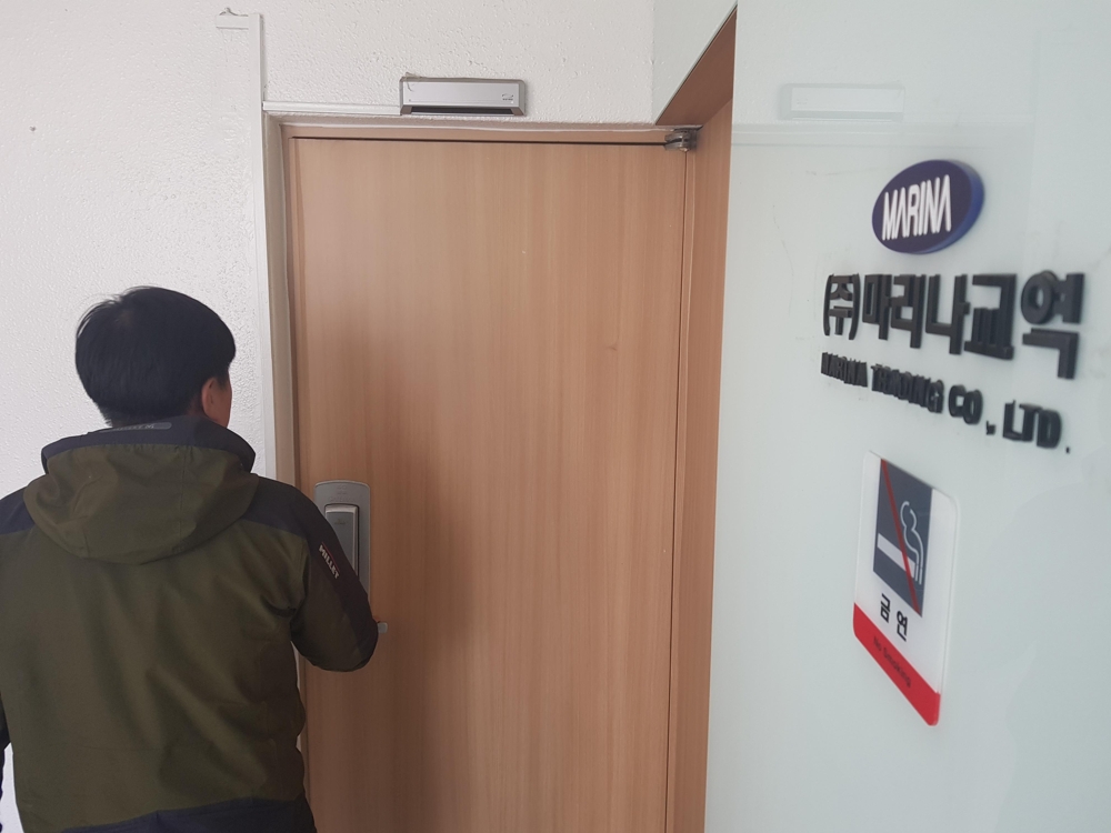 굳게 문 잠긴 마린 711호 선원송출회사
