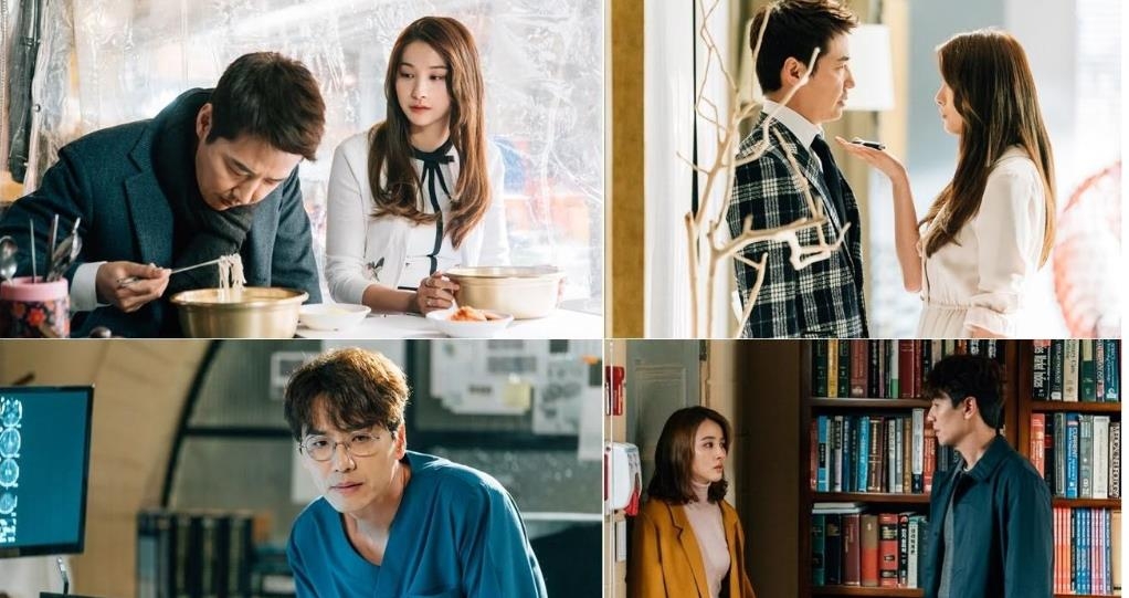 MBC '손 꼭 잡고, 지는 석양을 바라보자'