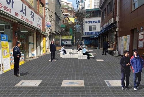 새롭게 꾸며질 보수동 책방골목 광장