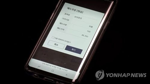 다시 불붙은 공매도 논란…"무차입 공매도 가능성 드러나"(종합) - 1