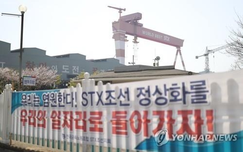 STX조선해양 정상화는 언제?