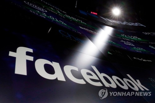 페이스북, '선거에서 소셜미디어의 역할' 학술 지원 - 1