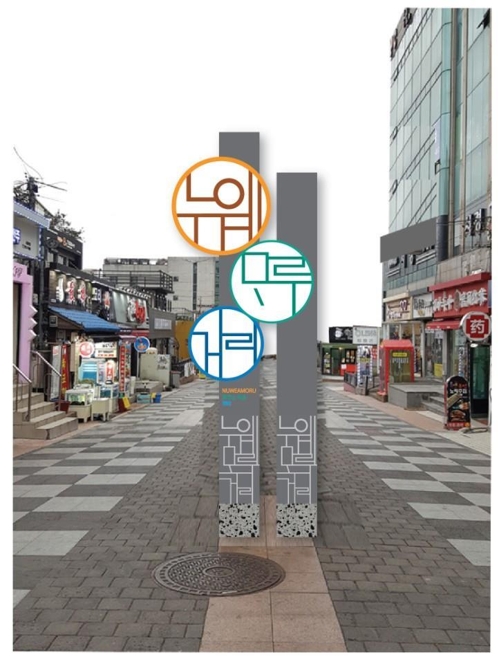 제주 누에모루거리 전경