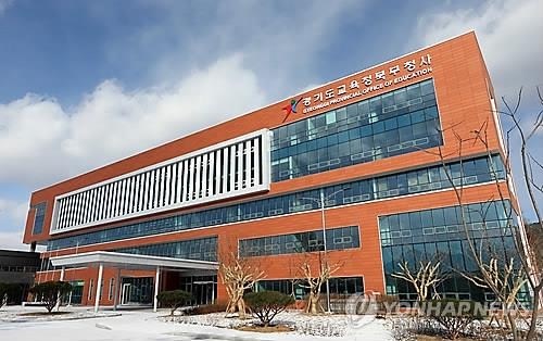 경기교육청 "자원봉사로 학교 교육 참여하세요" - 1