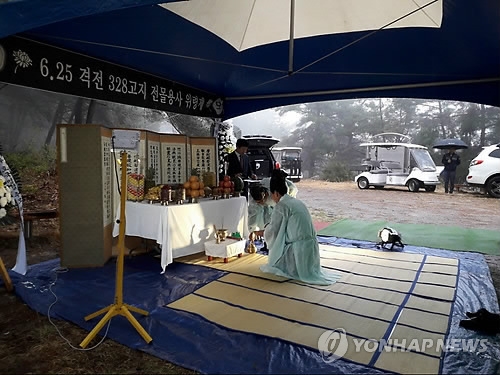 한국군·북한군 합동위령제