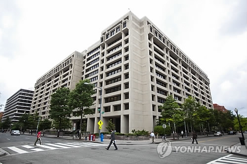 미 워싱턴DC에 소재한 국제통화기금(IMF) 본부 건물 전경