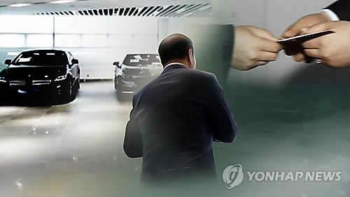 퇴직 선배 접촉 제한…공무원들 "인연 끊으라는 얘기냐" - 2