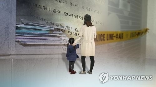 숨진 증평 모녀 SUV 팔고 해외도피 여동생 인천공항서 체포(종합) - 1