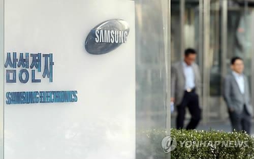 삼성전자, 주당 1만7천700원 분기 현금배당…2조4천억원 규모 - 1