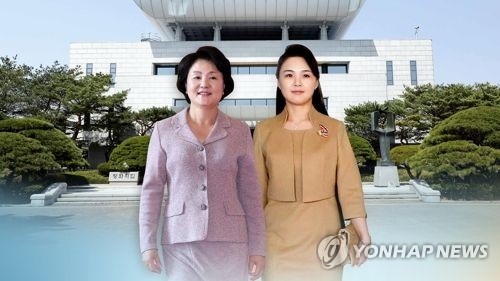 남북 정상 부인 역대 처음 만난다…리설주 만찬 참석 - 1