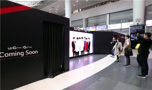 LG G7 씽큐 스퀘어