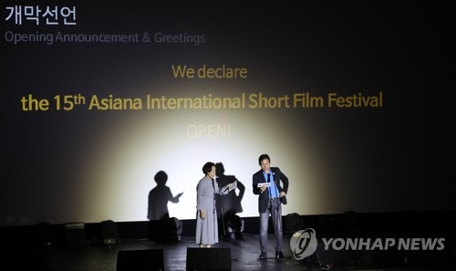 아시아나국제단편영화제 개막식