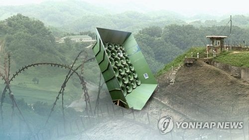 확성기 방송시설 철거