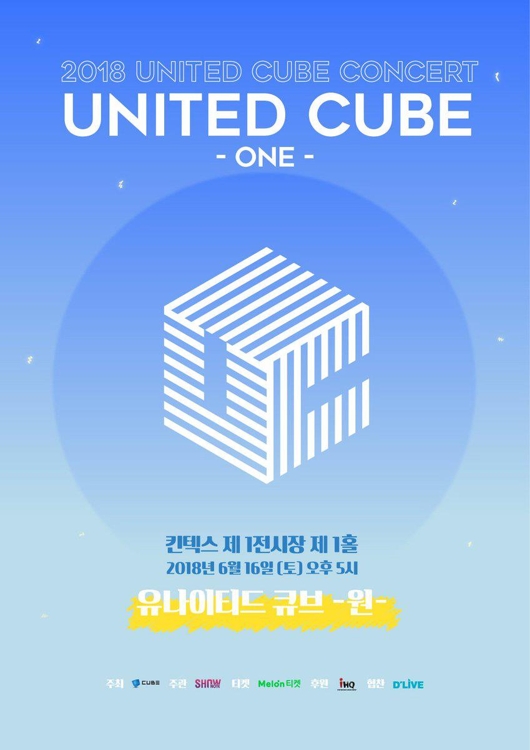 '유나이티드 큐브-원-' 공연 포스터