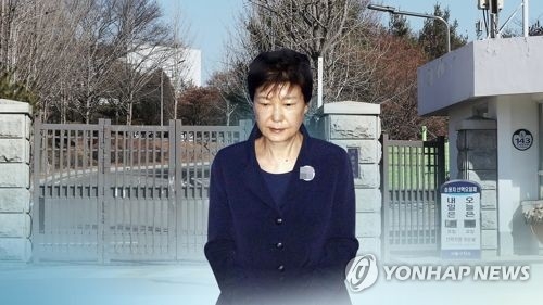 '재판 보이콧' 박근혜, 허리통증 치료차 병원 외진(종합) - 1