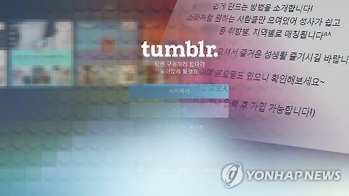 텀블러