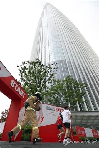 롯데월드타워 스카이런...소방관도 '핫둘핫둘'