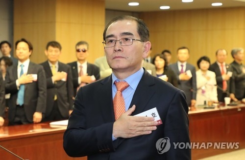 국기에 경례하는 태영호 전 영국주재 북한 공사