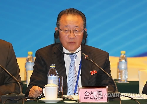 베이징 '6자회담 세미나'서 연설하는 北김계관 