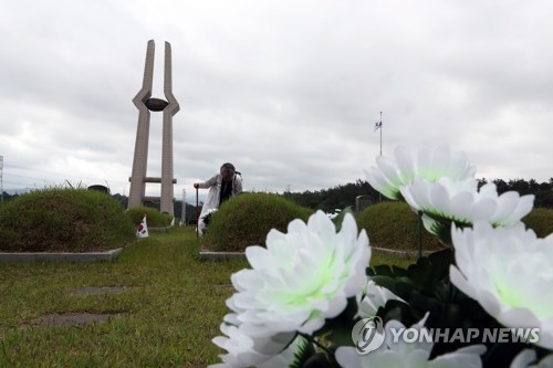 '38년이 흘렀지만'