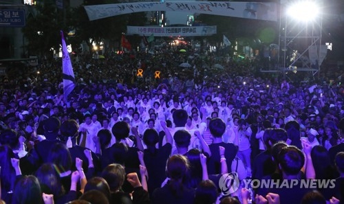 인파 가득한 5·18 전야제