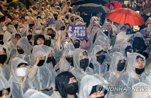미투가 바꿀 세상