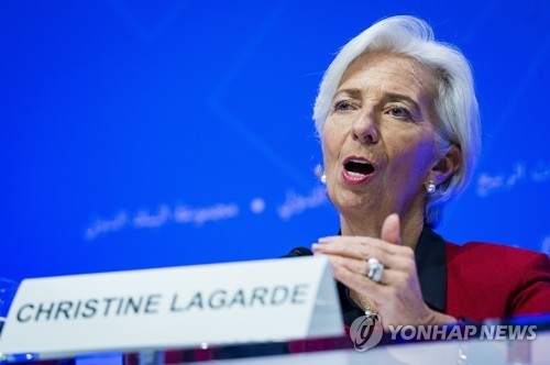 크리스틴 라가르드 IMF 총재