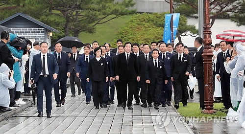 제38주년 5·18 민주화운동 기념식