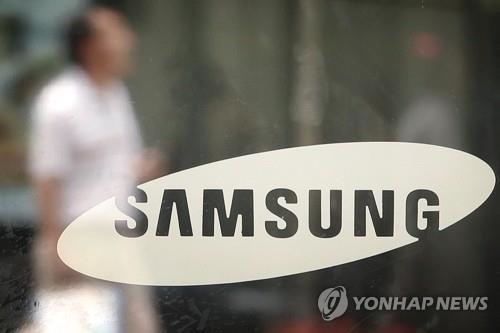 삼성언론재단, 4개 핵심사업 폐지…"'삼성장학생' 오해 차단"(종합) - 1