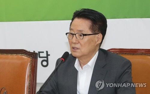 박지원 의원