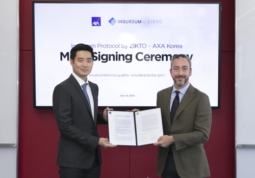 AXA손보, 블록체인 기반 보험상품 개발·판매 추진 - 1