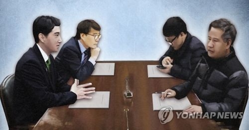 헌재, 노조 운영비 지원금지 노조법 '헌법불합치' 결정 - 1