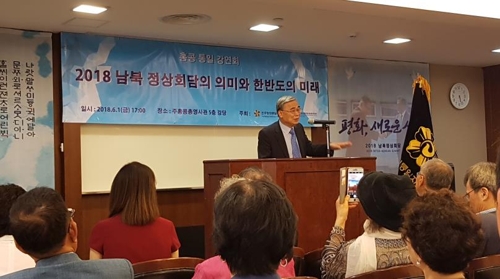 이종석 전 통일장관 "김정은, 경제발전 열망 지녀"
