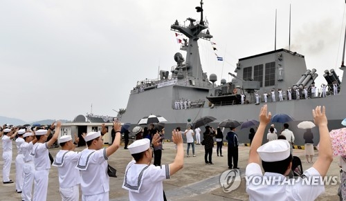 환태평양훈련 참가하는 해군