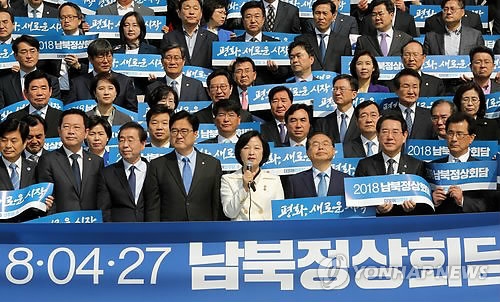 박원순·이재명·박남춘, 통합교통·미세먼지 저감 공동추진 - 1