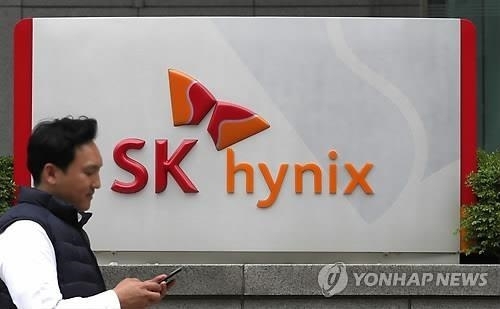 SK하이닉스, 'S·H·E 미래인재' 양성…10년간 350억원 지원 - 1