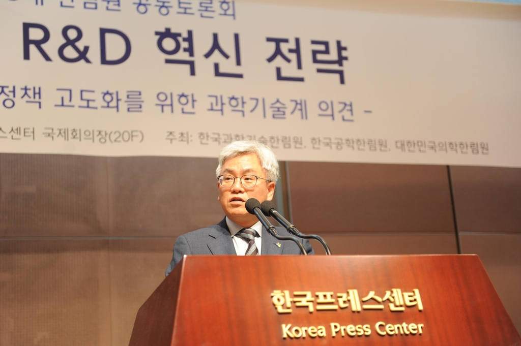 3대 한림원 '국가 R&D 혁신' 공동토론회