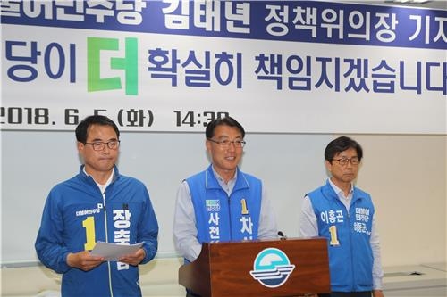 낙후한 사천·남해·하동 공동발전 힘 모았다