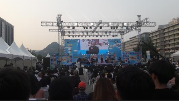 외교부 해외안전여행 토크콘서트 개최