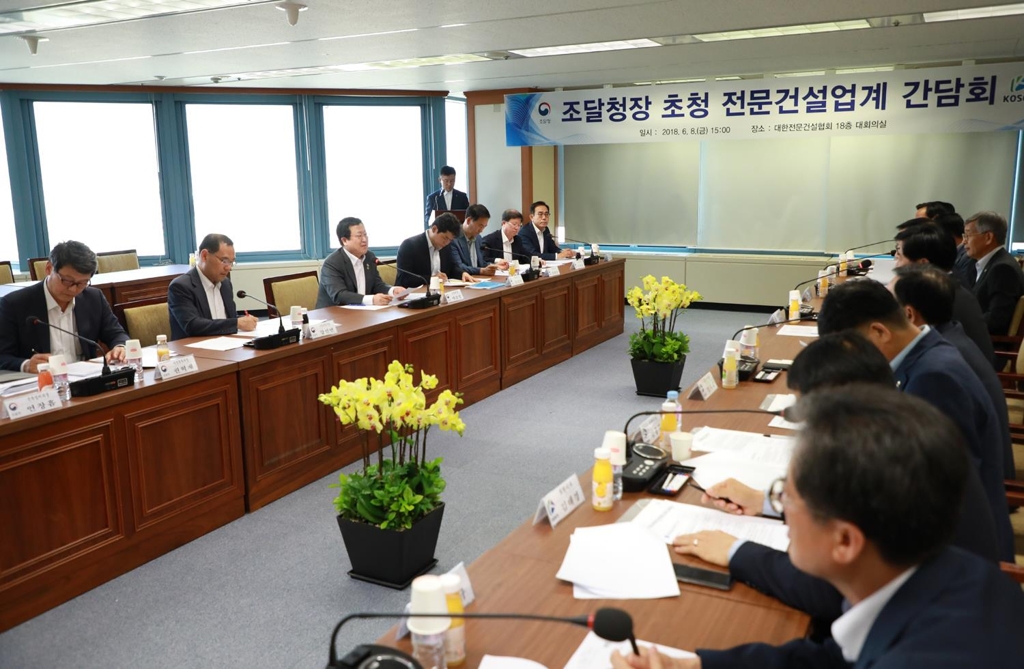 간담회에서 발언하는 박춘섭(왼쪽 3번째) 조달청장