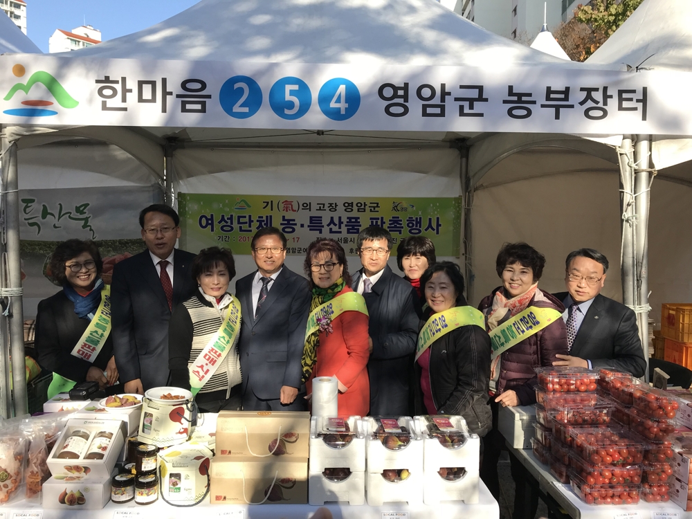 영암·장흥·강진군, 21일 농협 양재점서 직거래장터 - 1