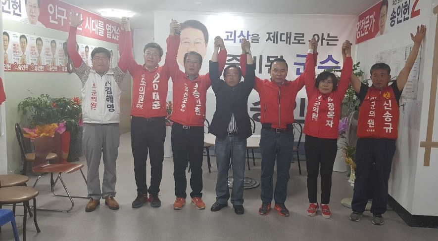 임회무 후보 사퇴