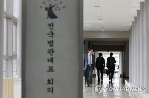 '재판거래 의혹' 국회 국정조사 후 법관 탄핵이 대안되나 - 1