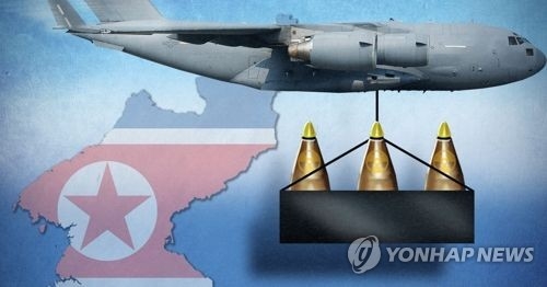 북한 핵탄두 국외 반출 폐기 (PG)