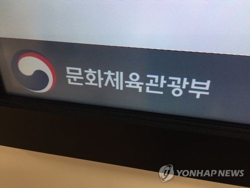 국가차원 관광시설 품질 보장…'한국관광 품질인증제' 도입 - 1
