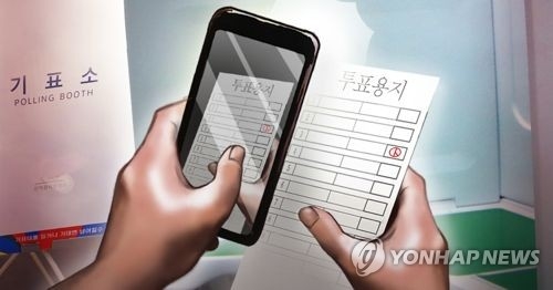 기표소 내 투표용지 촬영 (PG)