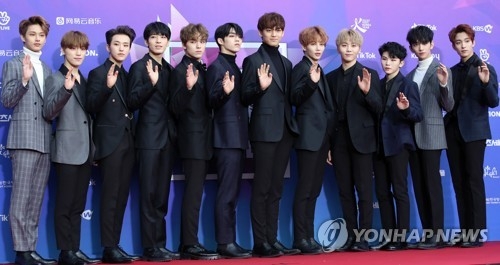 세븐틴